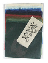 Charger l&#39;image dans la galerie, Matsuo Kozo Chine-colle Packages 16g 6.25&quot; x 13&quot;
