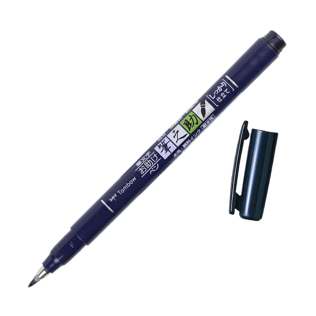 Fudenosuke Brush Pen - Black Fine Tip